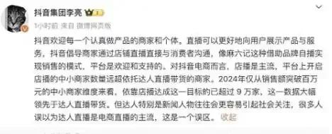 256万人涌入，超1665万点赞！张兰、汪小菲被封后，麻六记又爆了，“抖音上全是麻六记”  第7张